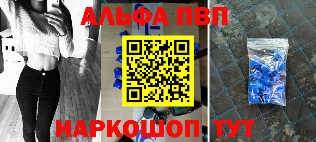 A PVP крисы CK Россия