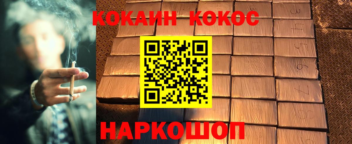 Cocaine Боливия Россия