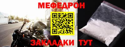 МДМА Севастополь