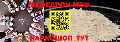 МДМА Севастополь