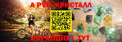 МДМА Севастополь