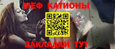 МДМА Севастополь