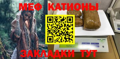 МДМА Севастополь