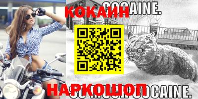 меф Северобайкальск