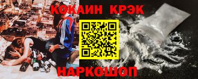 меф Северобайкальск