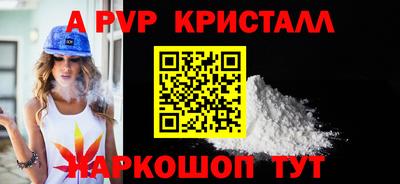дживик Свободный