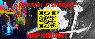 меф Северобайкальск