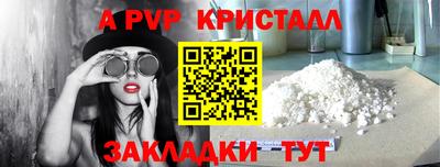 меф Северобайкальск