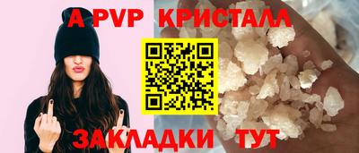 меф Северобайкальск
