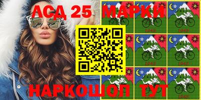 МДМА Севастополь