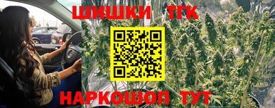 МДМА Севастополь