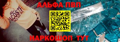 МДМА Севастополь