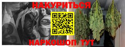 меф Северобайкальск