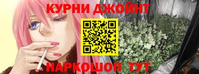 меф Северобайкальск