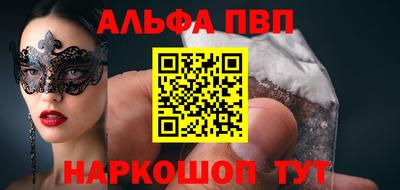 МДМА Севастополь