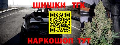 МДМА Севастополь