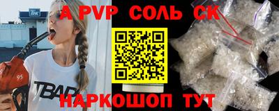 меф Северобайкальск