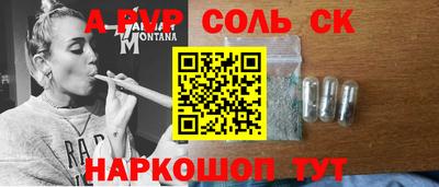 дживик Свободный