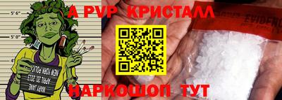 бошки Дубна