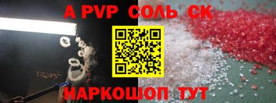 МДМА Севастополь