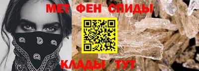 МДМА Севастополь