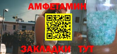 меф Северобайкальск