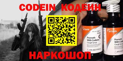меф Северобайкальск
