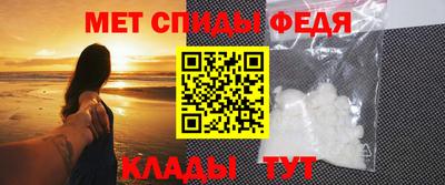 МДМА Севастополь