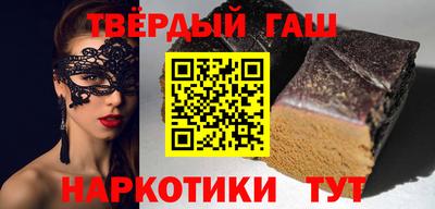 МДМА Севастополь