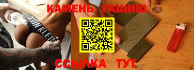 меф Северобайкальск