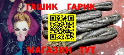 дживик Свободный