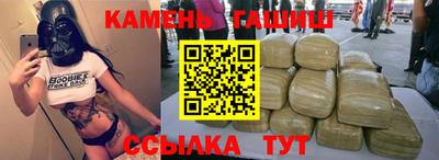 меф Северобайкальск