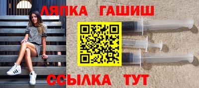 меф Северобайкальск