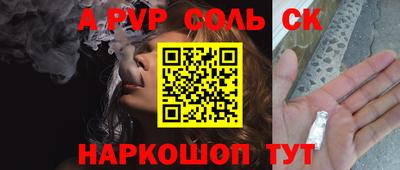 меф Северобайкальск