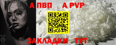 дживик Свободный