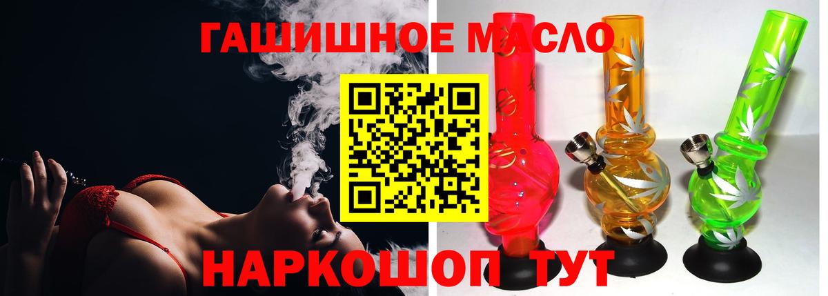 ТГК концентрат Россия