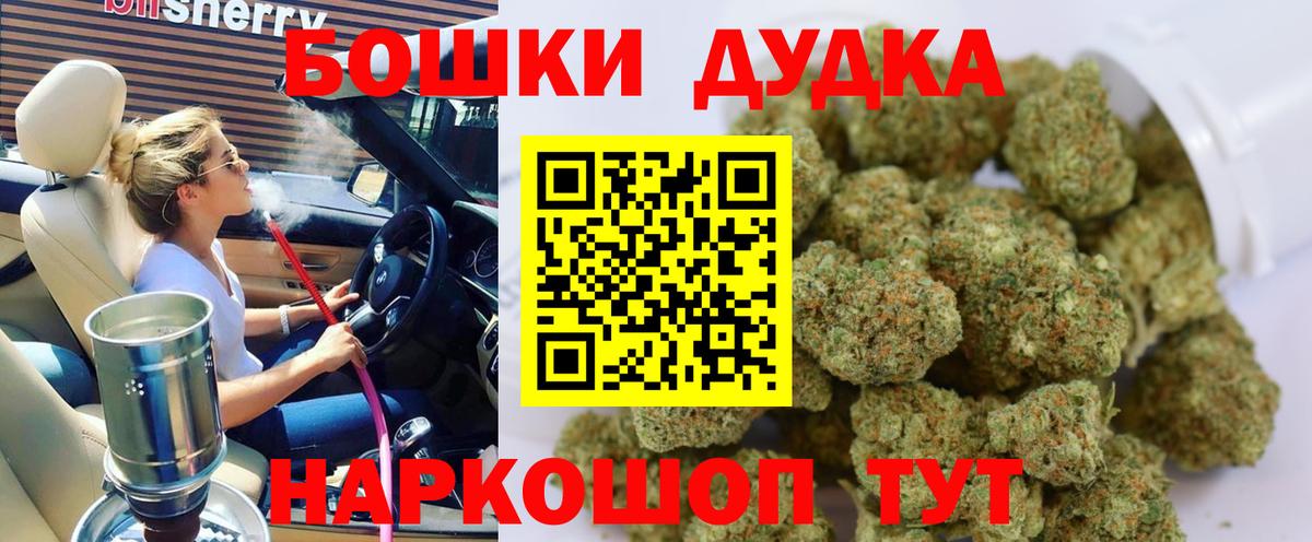 Россия  Бошки Шишки VHQ  Шишки марихуана конопля  Каннабис ГИДРОПОН  Вход с VPN 